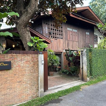 Chiang Maan Residence Chiang Mai Extérieur photo